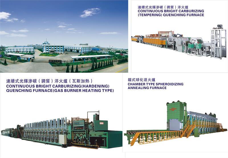 紧固件，热处理，工业炉，台南振昌，三永电炉