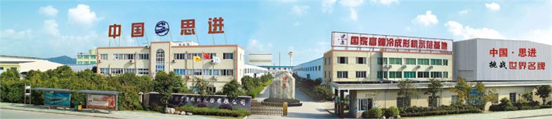 思進(jìn)智能，冷鐓機(jī)，緊固件