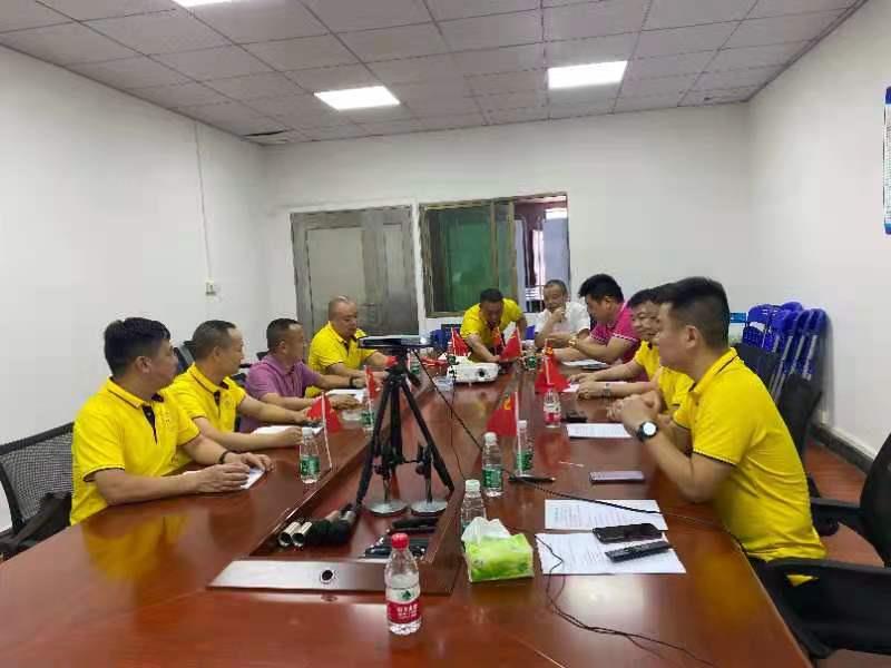 建黨一百周年，東莞市緊固件協(xié)會，黨史