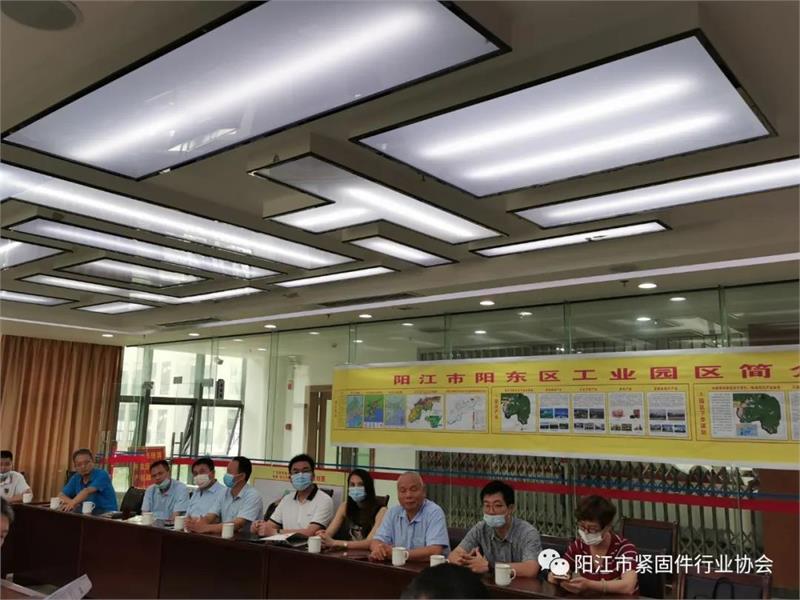 緊固件，緊固件產(chǎn)業(yè)基地，陽(yáng)東產(chǎn)業(yè)基地