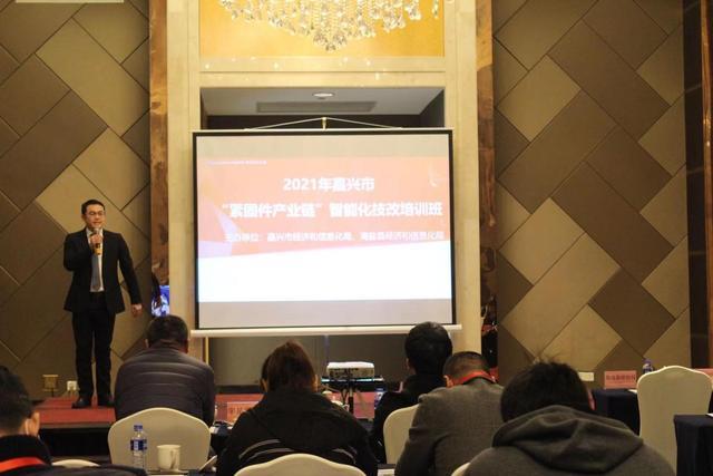 紧固件，紧固件产业链，海盐县，智能化