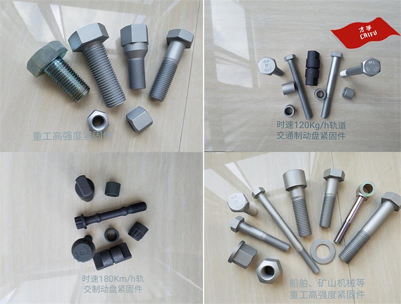 電力緊固件，國(guó)家電網(wǎng)，上海國(guó)際緊固件展，鍍鋅螺栓