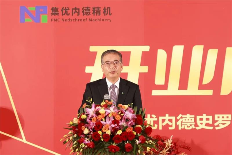 上海集優(yōu)，內(nèi)德史羅夫，冷鐓機(jī)，緊固件，開(kāi)業(yè)慶典