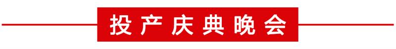 廣東欣科興五金制品有限公司，緊固件工業(yè)網(wǎng)