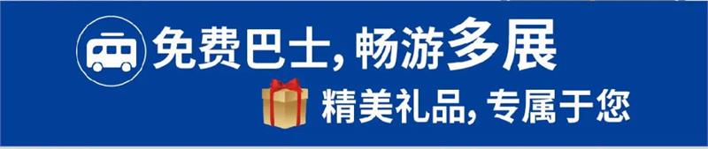 紧固件工业-上海国际紧固件展