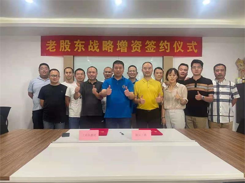 三塊神鐵，緊固件，緊固件電商，電子商務(wù)