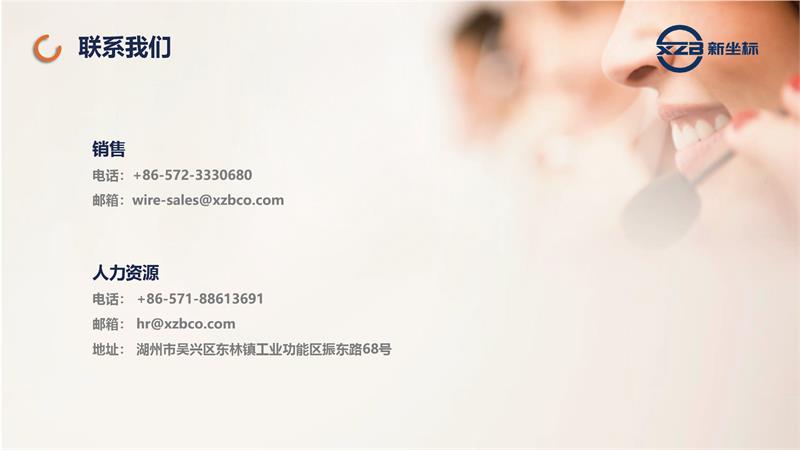 緊固件工業(yè)網(wǎng)-上海國(guó)際緊固件工業(yè)博覽會(huì)-中國(guó)機(jī)械通用零部件工業(yè)協(xié)會(huì)緊固件分會(huì)-新坐標(biāo)湖州工廠投產(chǎn)儀式