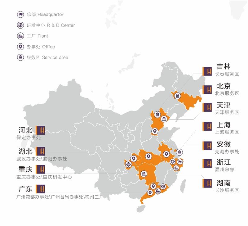 華遠(yuǎn)汽車(chē)，緊固件，汽車(chē)螺栓，汽配供應(yīng)商，上市