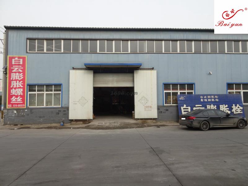 膨脹螺栓，膨脹螺絲，緊固件，上海國(guó)際緊固件展