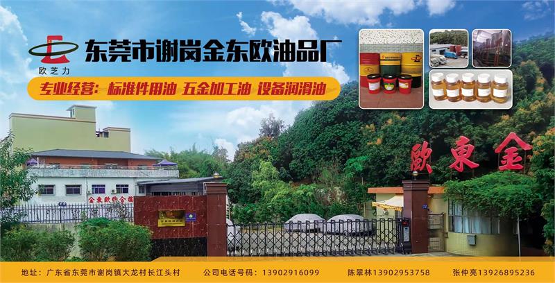 緊固件，深圳市緊固件行業(yè)協(xié)會，奧億五金，奧科寶