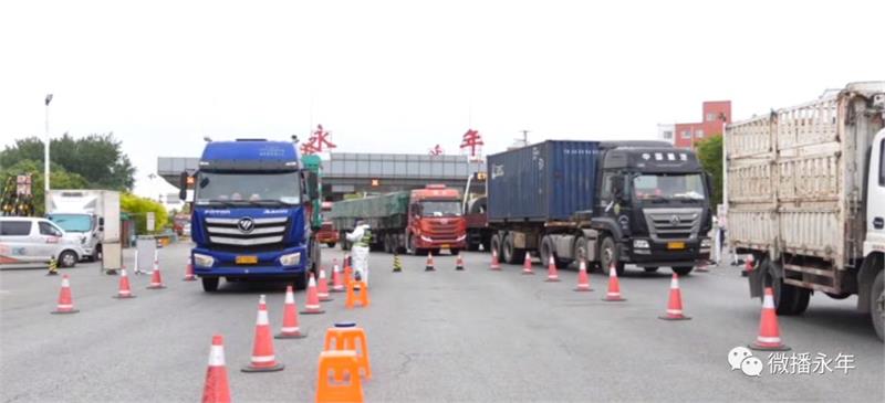 永年区，紧固件，标准件，纾困解难，疫情