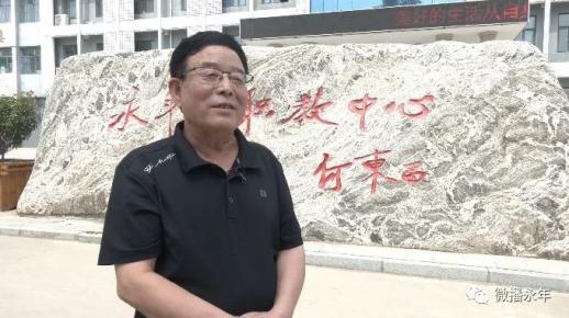 緊固件，河北省緊固件行業(yè)協(xié)會，教師節(jié)，慰問活動