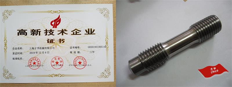 電力緊固件，國(guó)家電網(wǎng)，上海國(guó)際緊固件展，鍍鋅螺栓