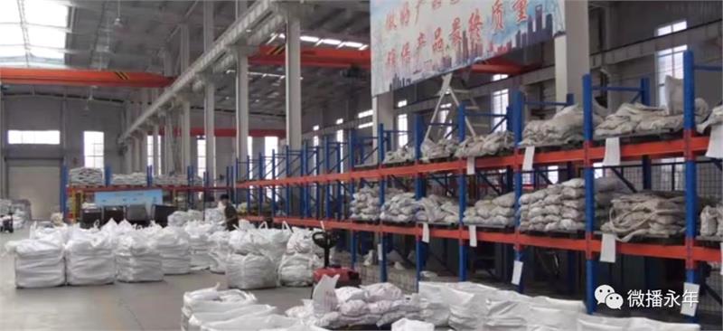 永年区，紧固件，标准件，纾困解难，疫情