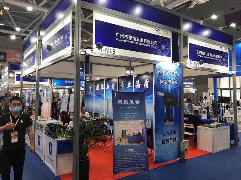 紧固件工业网-SIMM深圳机械展-上海国际紧固件工业博览会-上海紧固件展