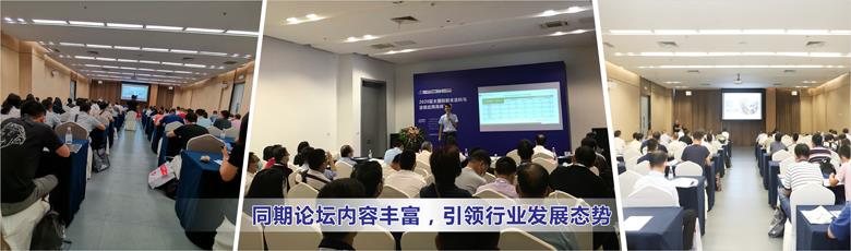 緊固件工業(yè)網(wǎng)-上海國際緊固件工業(yè)博覽會-2020年廣東省GDP-2021中國（廣州）汽車表面工程暨防腐蝕技術(shù)研討會-廣州表面處理展