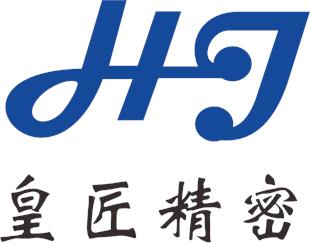 东莞市皇匠精密五金制品有限公司