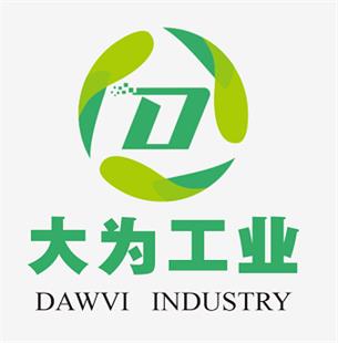 东莞市大为工业科技有限公司