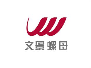 兴化市文景不锈钢标准件厂