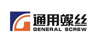 中山市通用螺丝制造有限公司