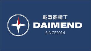 戴盟德精工科技（苏州）有限公司