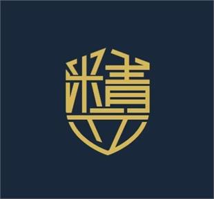 温州市精励智能装备制造有限公司