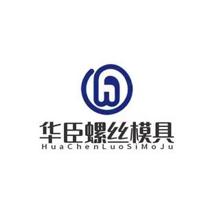 江门市润涛（华臣）五金制品有限公司