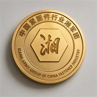 中国紧固件行业湘军团