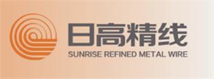 宁波日高金属精线材料有限公司