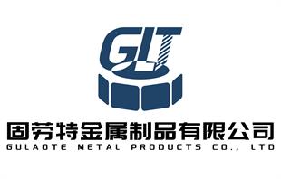 东台市固劳特金属制品有限公司