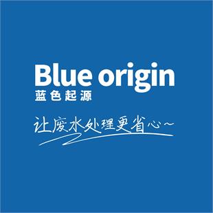 蓝色起源环境科技（常州）有限公司