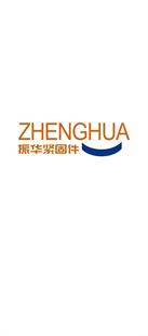 温州市瓯海振华紧固件厂