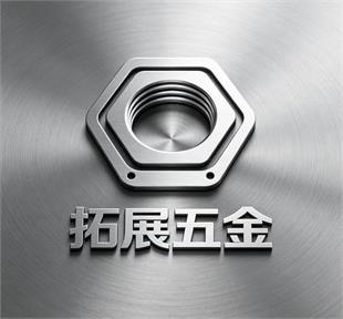 嘉善拓展五金制品有限公司