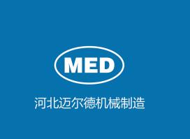 河北迈尔德机械制造有限公司