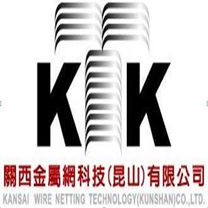 关西金属网科技（昆山）有限公司