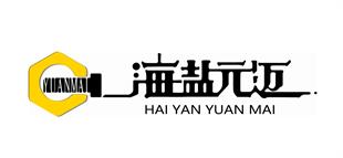 海盐元迈机车部件有限公司