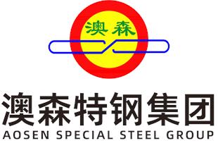 辛集市澳森特钢集团有限公司