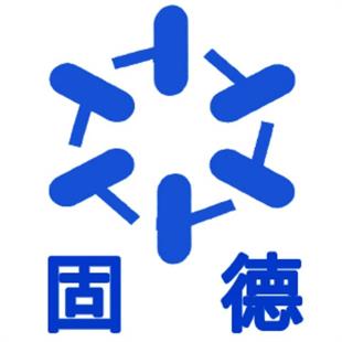 温州市固德标准件有限公司