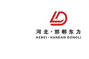 邯郸市东力紧固件制造有限公司