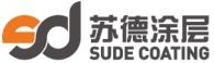 江苏苏德涂层有限公司