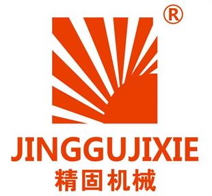 浙江精固机械制造有限公司
