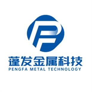 杭州蓬发金属科技有限公司