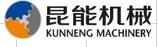 昆山昆能机械工业有限公司