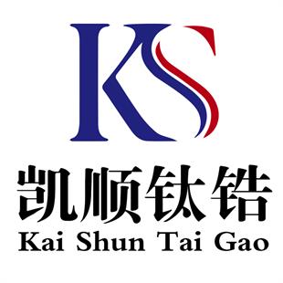 东台市凯顺钛锆科技有限公司