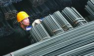 工信部部长肖亚庆：坚决压缩粗钢产量，确保粗钢产量同比下降