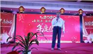 “新起点，新跨越，新征程”惠州昇沪2020年度盛典圆满落幕