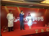 “无问西东，超越梦想”上海尚嘉贸易公司25周年庆典暨2020年年会完美落幕