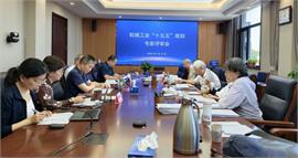 南通市海门区紧固件业商会二届三次年会暨成立七周年庆典隆重举行