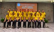 東莞市緊固件行業協會第一屆第八次理事會議順利召開