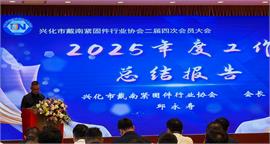 紧固并进，智造未来——深圳市紧固件行业协会2026年春茗会圆满举行